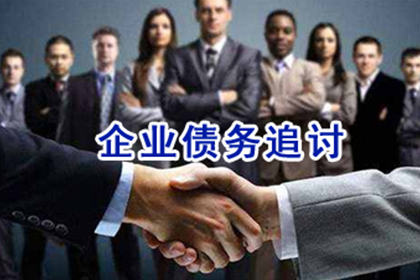 微信债务未还，起诉途径详解